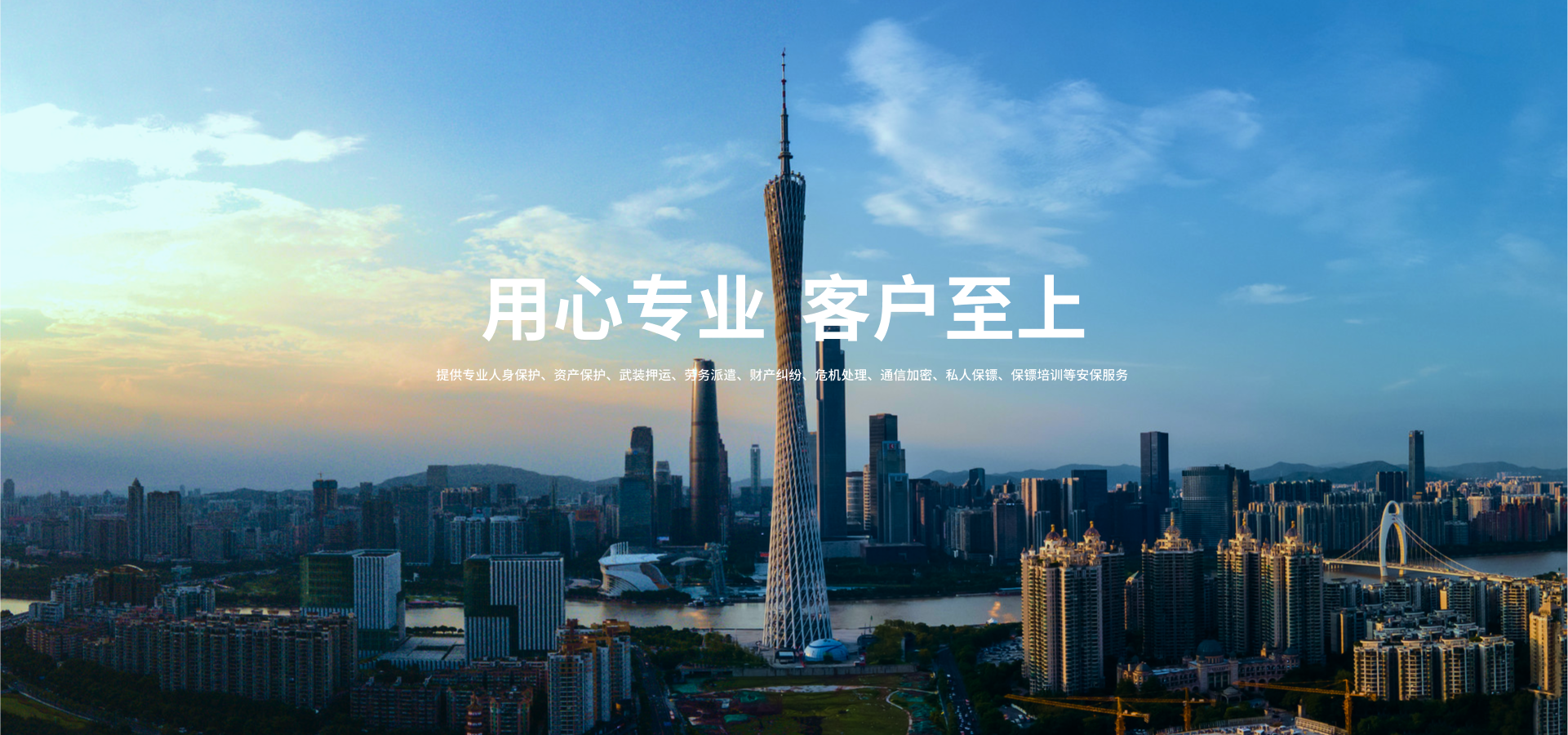 新闻资讯